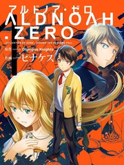 Aldnoah Zero