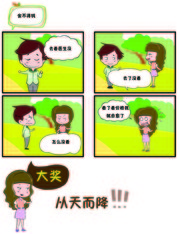 舍不得钱