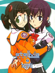 宇宙学园stellvia