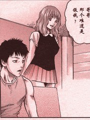 只属于我的妹