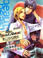 野兽情人beauty&beast