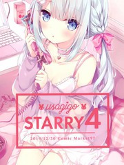 (C97)Starry 4