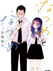 夏目与枣