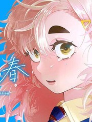 君为冷春
