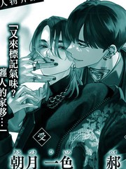 烟雾缭绕的魔物