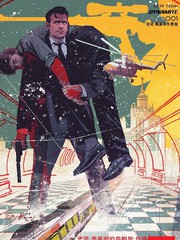 詹姆斯·邦德-007（2022）