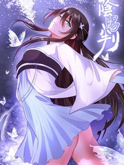 阴阳判