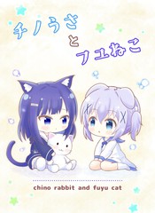 (C106)兔子智乃与猫咪冬优