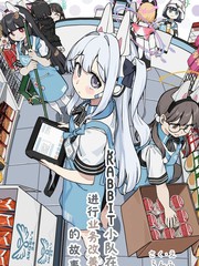 (C106) RABBIT小队在停止营业改良的故事