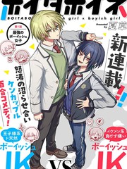 百合双王子