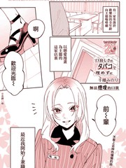 没法烟埋的口欲