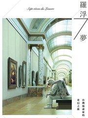 罗浮7梦