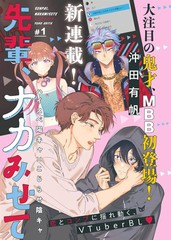 前辈，看看里面