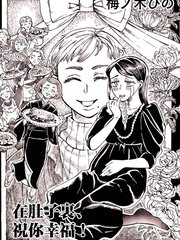 在肚子里、祝你幸运！