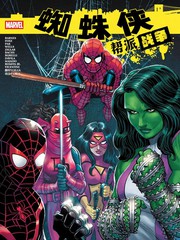 2023：帮派战斗
