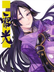 (C107)Raikou (FateGrand Order)